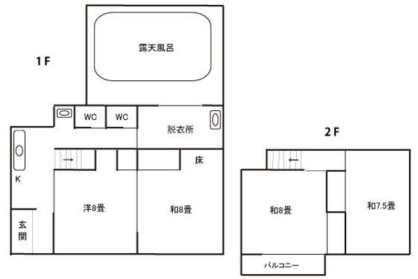 (RYOKAN) Yufuin Onsen Syoya no Yakata (Yufu-shi)